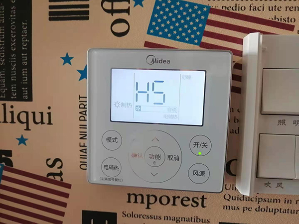 平和美的空调维修