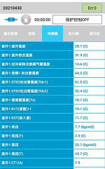 平和中央空调维修电话是多少